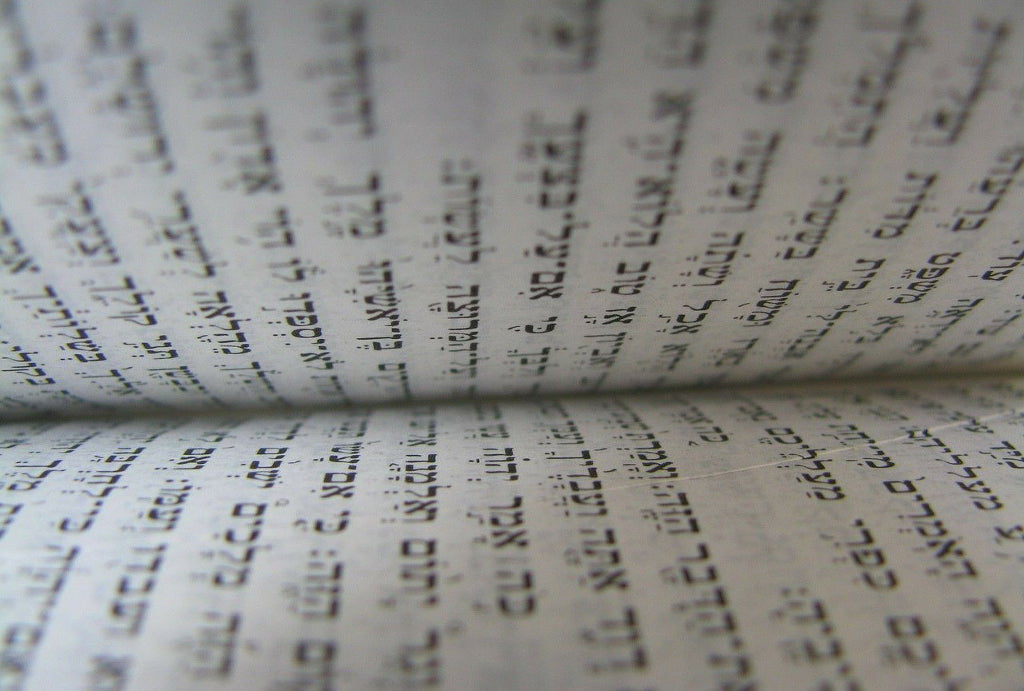 Don’t call God ‘Yahweh’