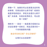 Who Will be King? (Chinese)