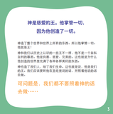 Who Will be King? (Chinese)