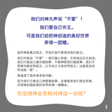 Who Will be King? (Chinese)